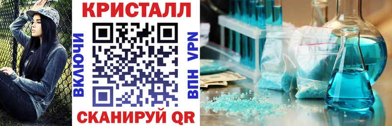 Амфетамин 97%  Чулым 