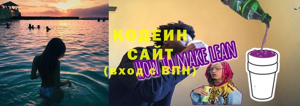 крисы Заволжск