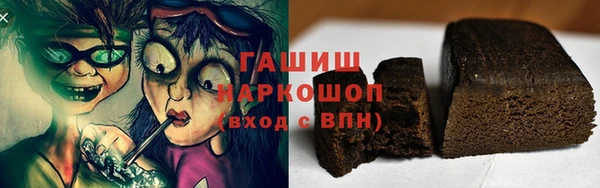 синтетический гашиш Усмань
