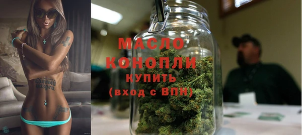 мдма Фурманов