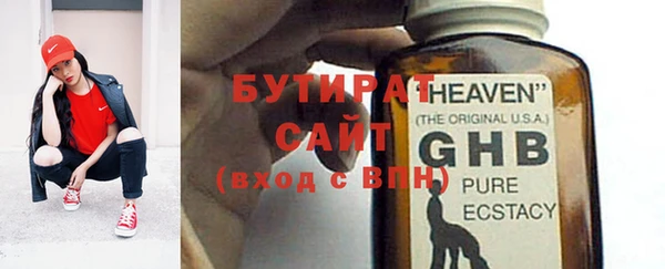 трава Зеленокумск