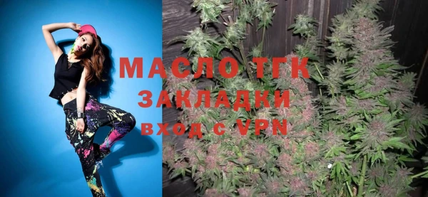 синтетический гашиш Усмань