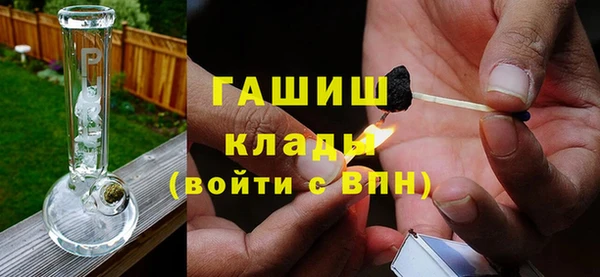 герыч Инсар