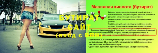 гидропоника Усолье-Сибирское