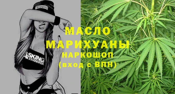 синтетический гашиш Усмань