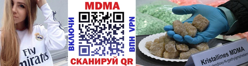 ОМГ ОМГ ONION  Чулым  MDMA VHQ 